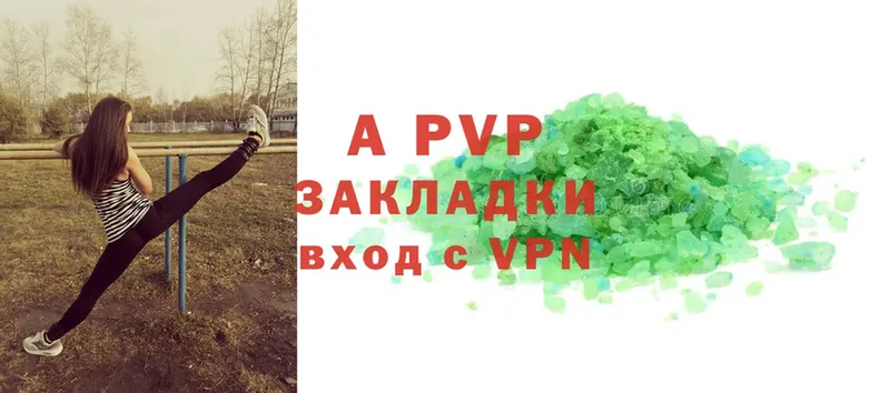 Alpha PVP СК  Красноперекопск 